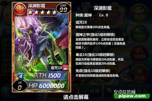 魔卡幻想魔神攻略