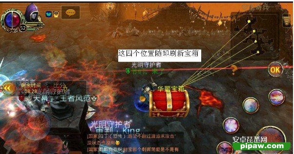 魔卡幻想邮箱绑定界面